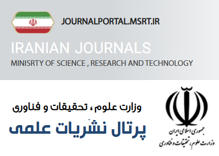 MSRT Journals