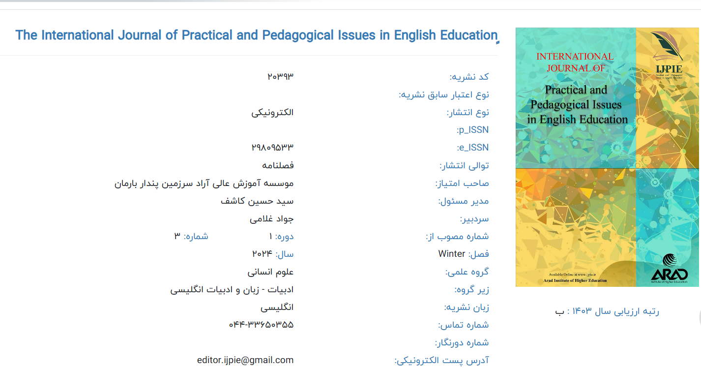 Acceptance for indexing in Iranian MSRT Journals' List